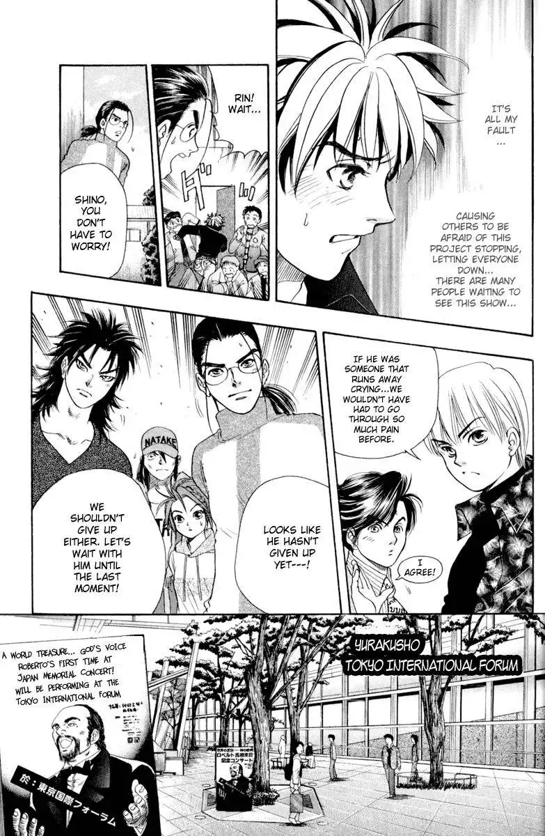 Dragon Voice Chapter 26 7